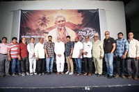 Aandrula Arnapurna Dokka Seethamma Movie Press Meet